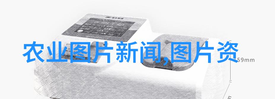 我的药材种植从土壤到成果的辛勤耕作