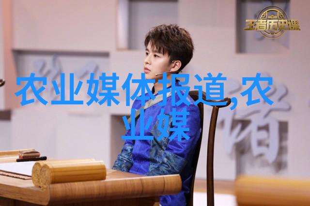 逆袭故事普通农民如何一夜之间成为亿万富翁