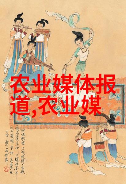 农机化信息网官网探索智慧农业的未来疑问在何方