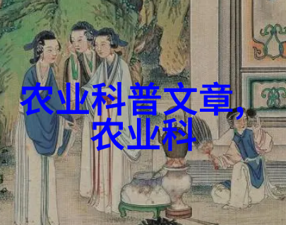 河南省宝丰县党的中央组织引领形成珍稀食用菌产业发展新格局在自然景观中绽放