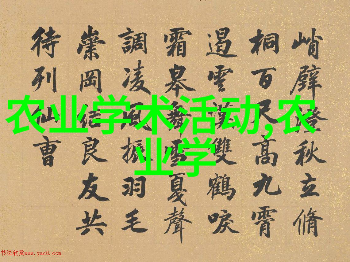 中国植保网我是怎么发现它的