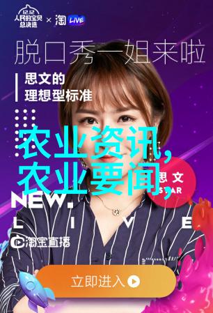 百宝箱中的珍贵草药10000元一斤的奇迹