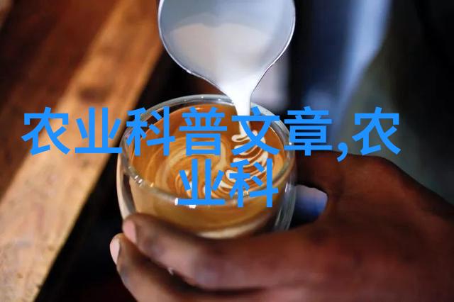 苗木大分类树子们的初中生活