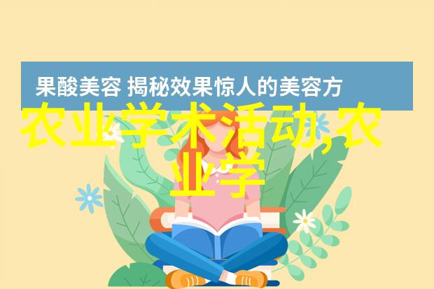 撰写苗木花卉产业发言稿的实用指南