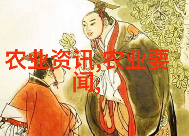 种植业投资生态农业有机蔬菜花卉种植水果园艺