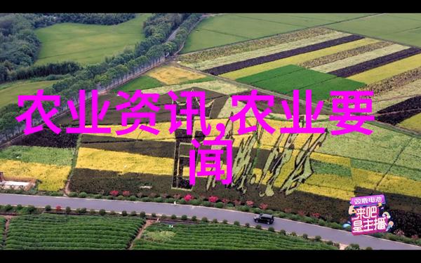 农业科普知识宣传材料_农业科普活动_关于农业科普知识的活动
