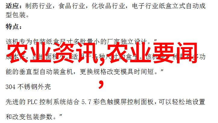 春日果实种籽中的故事与艺术