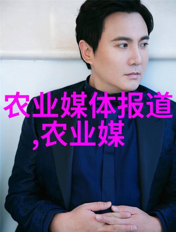 农业的五种基本类型-耕作之美探索农业的五大支柱