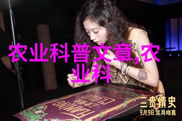 茶叶的起源与历史探究从中国古代到世界传播的文化旅程