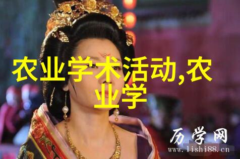 绿意盎然的选择中国蔬菜网APP让健康生活更方便