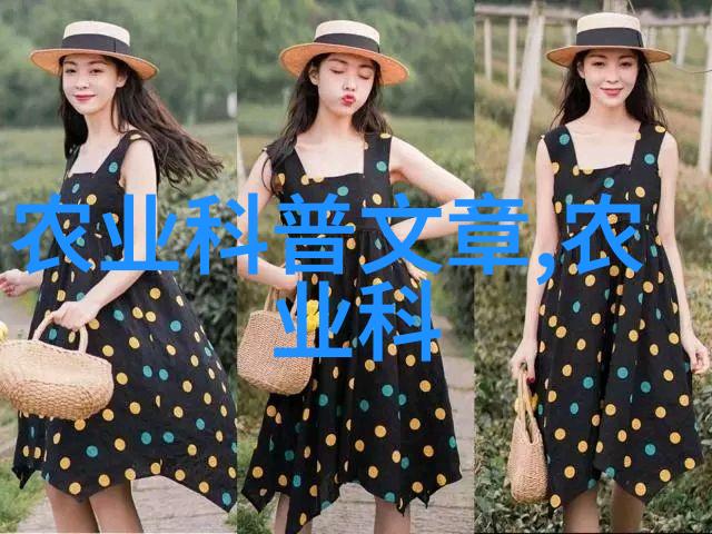 马铃薯播种如同农夫亲手抚育幼苗需因地制宜如同在沙漠中栽植马齿苋一般深知土地的秘密