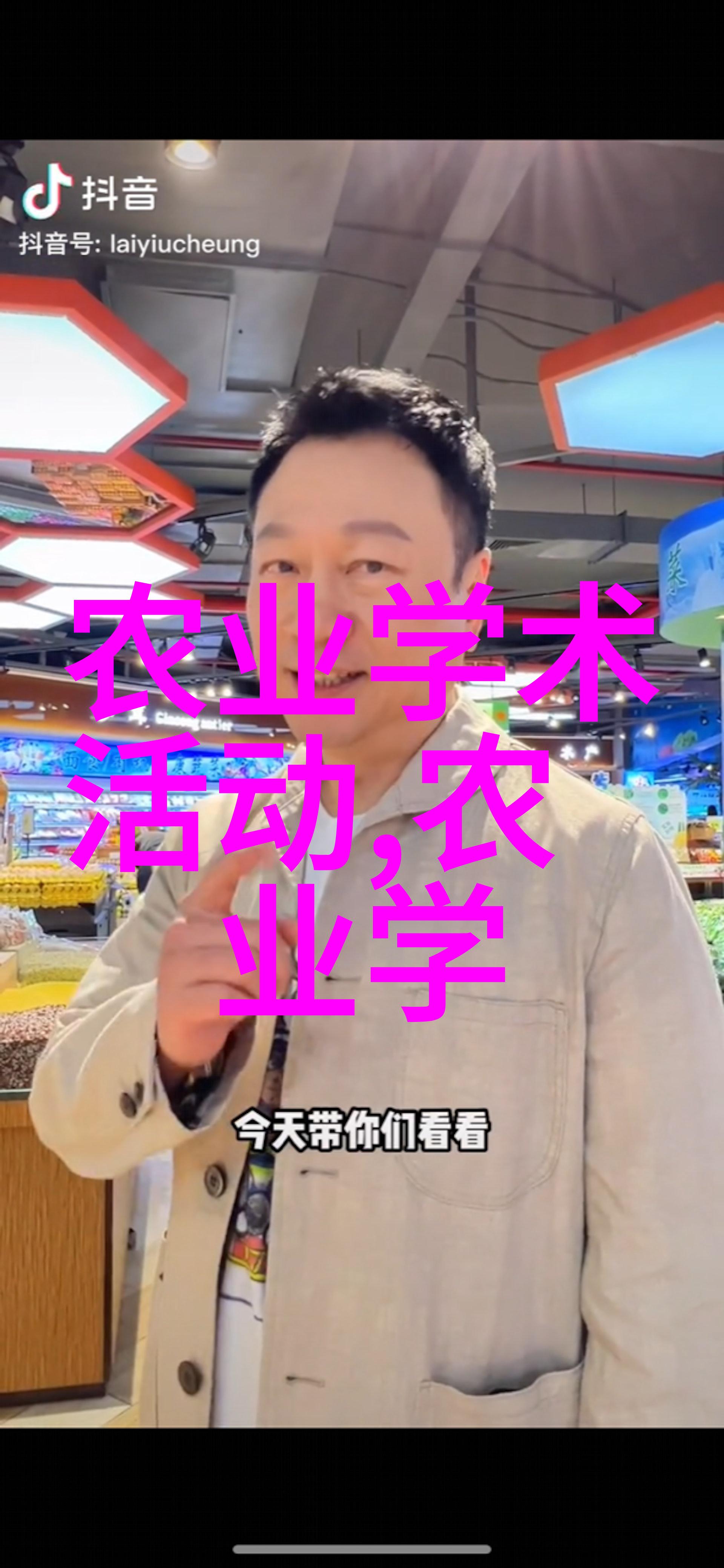 种菜的技术在哪里学啊-绿手新手的菜园指南如何掌握种植技巧