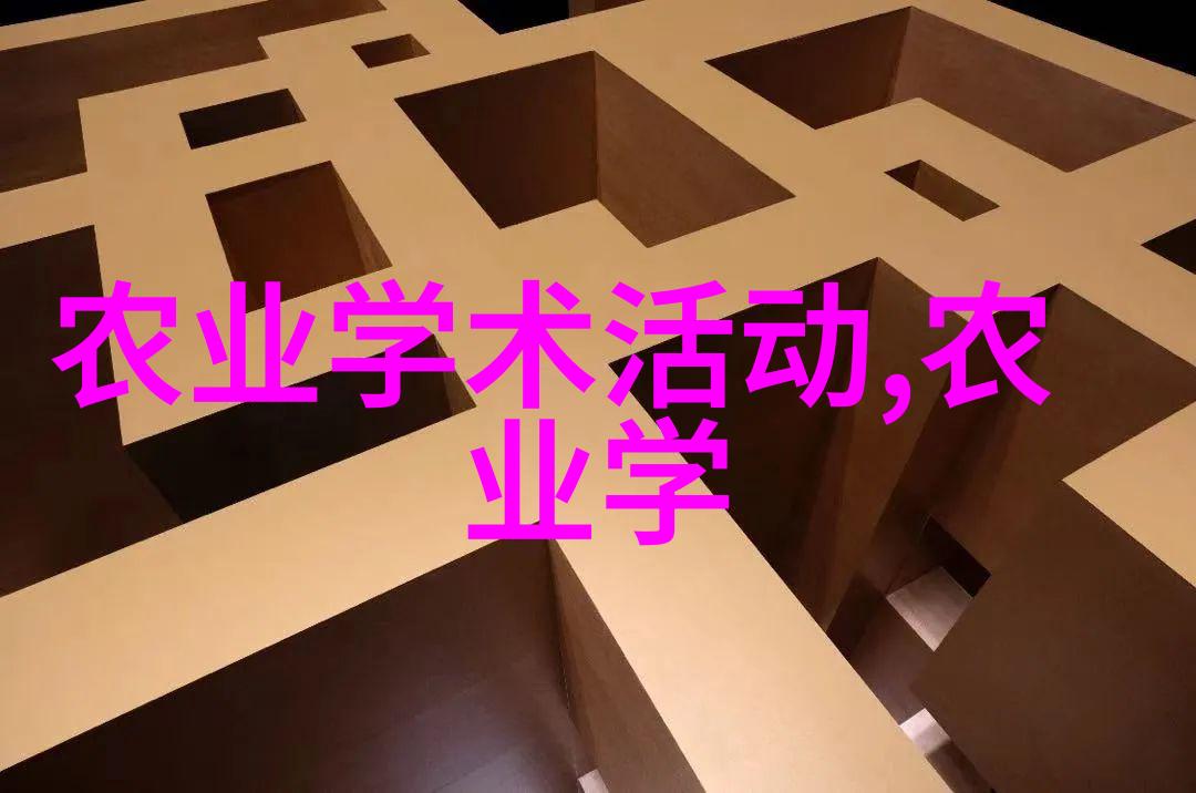 金钱芽生现代养殖业的智慧之花
