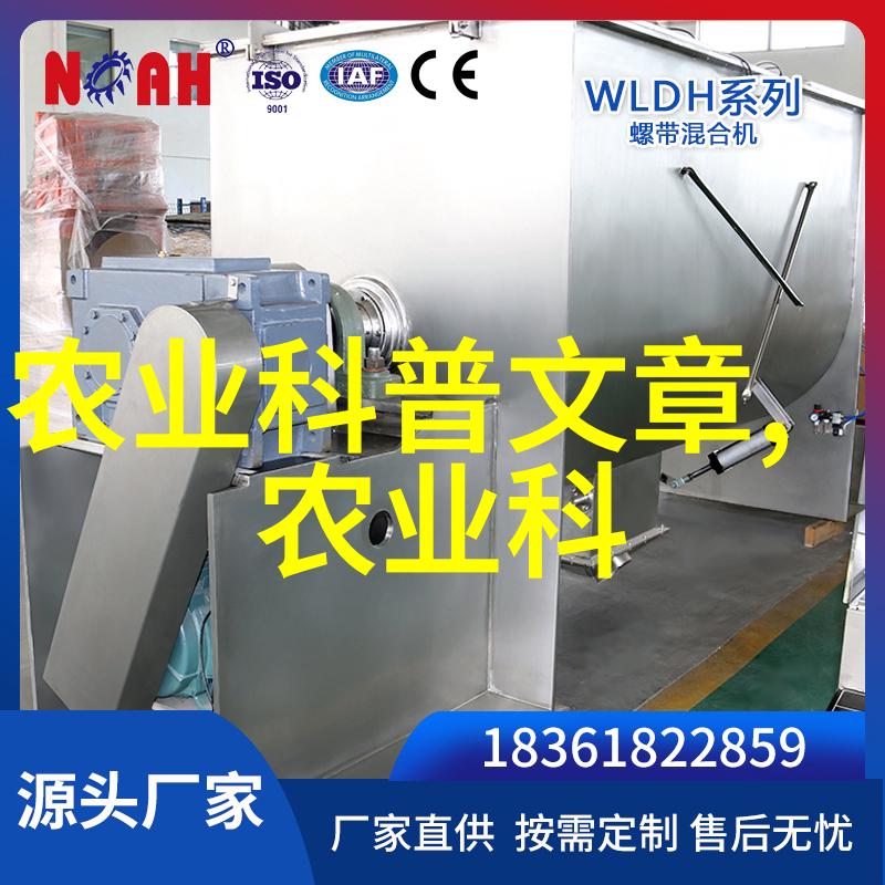 药草秘密揭开一年生药材的神秘面纱
