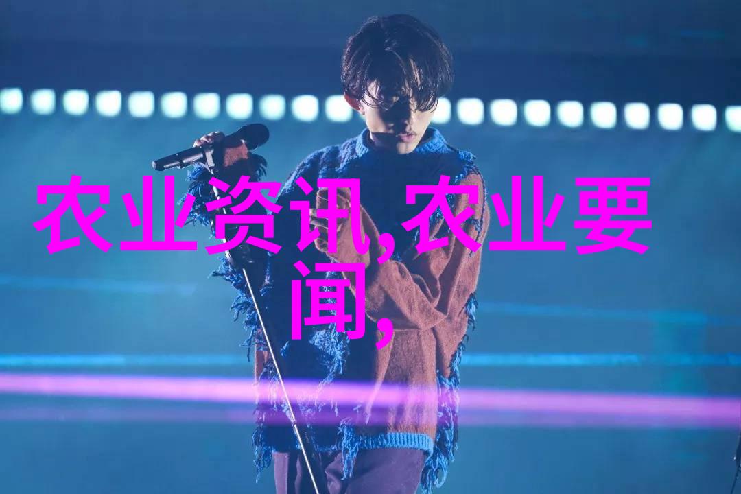 土壤之歌探索有机耕作的秘密