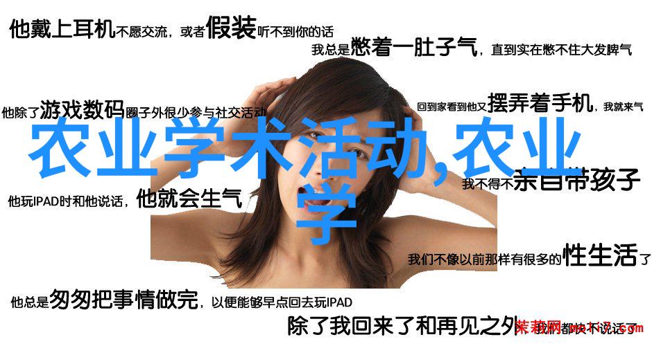 饲料原料-从田间到宠物口中探索高品质饲料原材料的选择与应用