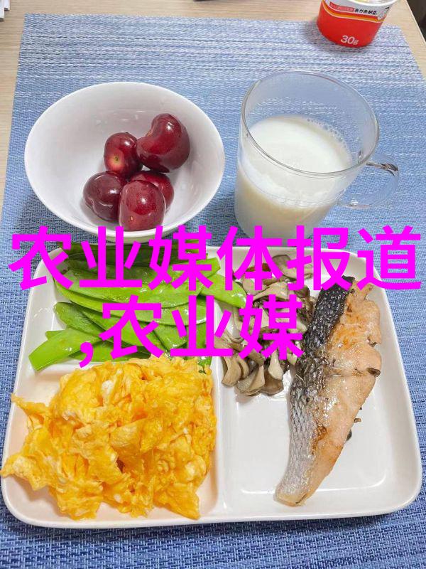 精准农业革命如何提升中药材种植业的竞争力