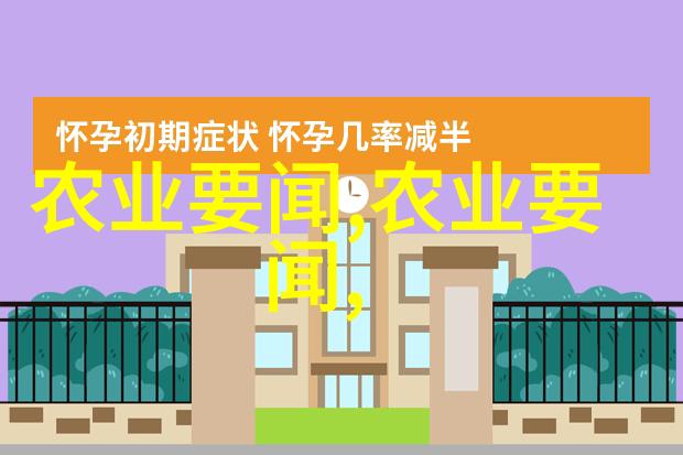 桑黄种植一亩投资全解析从土地准备到生长周期的详细估算