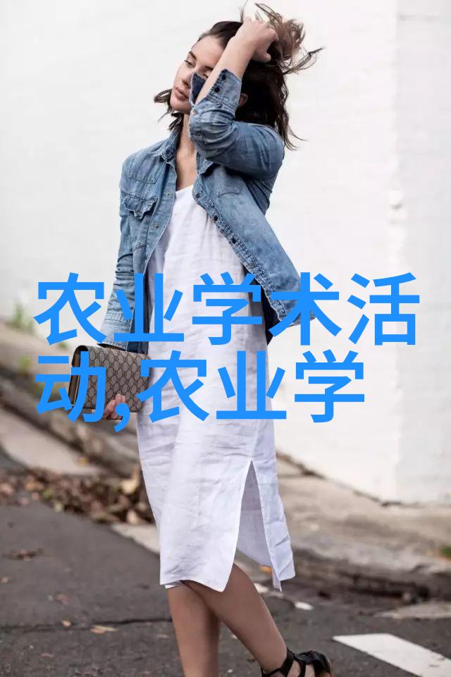 有机农业入门指南绿色生活方式的选择