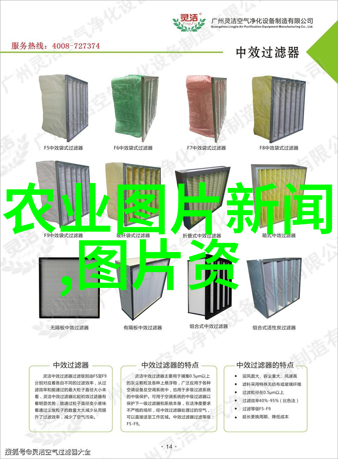 隋唐英雄88历史上的伟大勇士们