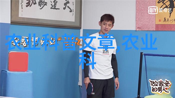 微观巨变探秘先进小型加工机械设备的奇迹