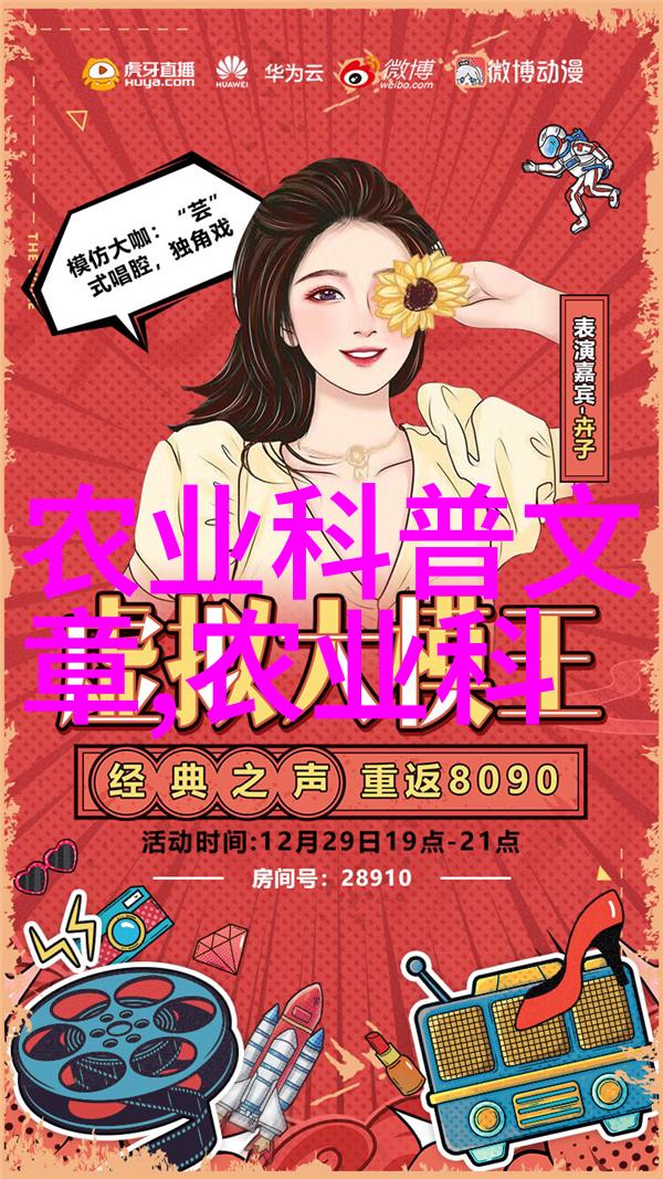 猪场管理之道揭秘养猪的最好方法