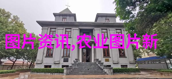 生态守护与碳足迹水土保持学报的绿色挑战