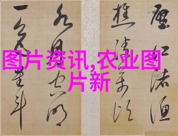 当地医苑深入了解和应用农村地区的野生植物