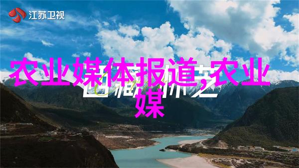 茶叶的起源与历史我来告诉你从神秘森林到世界各地一口气喝透茶的故事