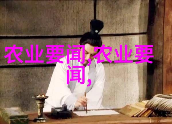从书房到阳台的旅程探索知识与自然的和谐共处
