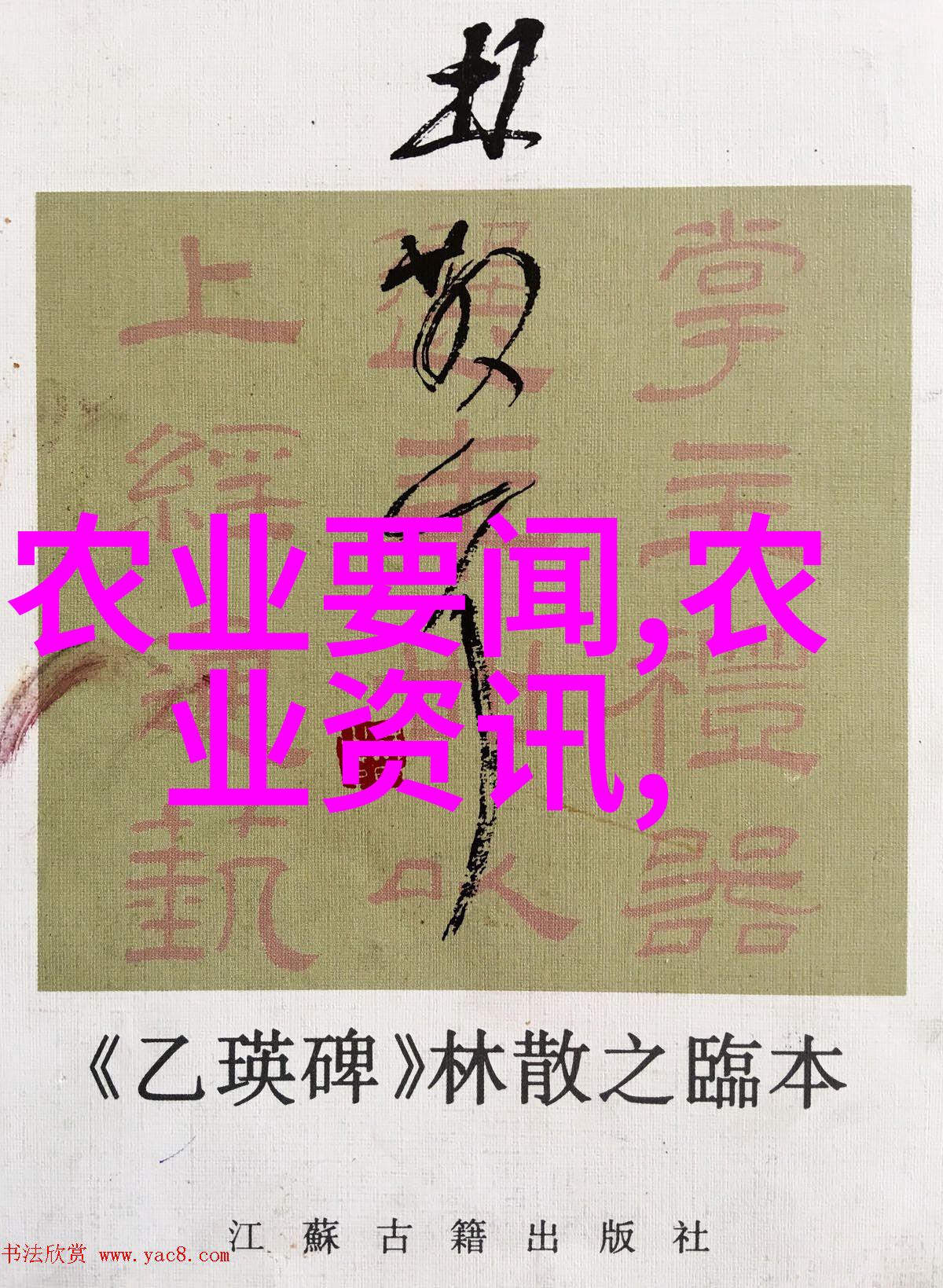机械化助力耕收现代农业机械化程度达到了何种水平