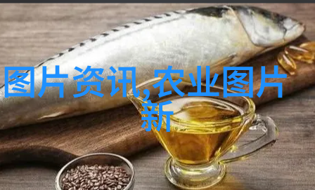农药肥料-绿色农业的双刃剑农药肥料的使用策略与环境影响探讨