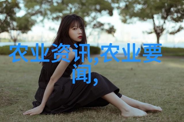 芙蓉颜色txt下载-绚烂的文字花园追寻芙蓉颜色的阅读之旅
