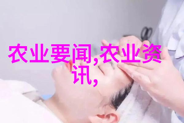 中药材精粹探索3000种草药的奥秘与魅力