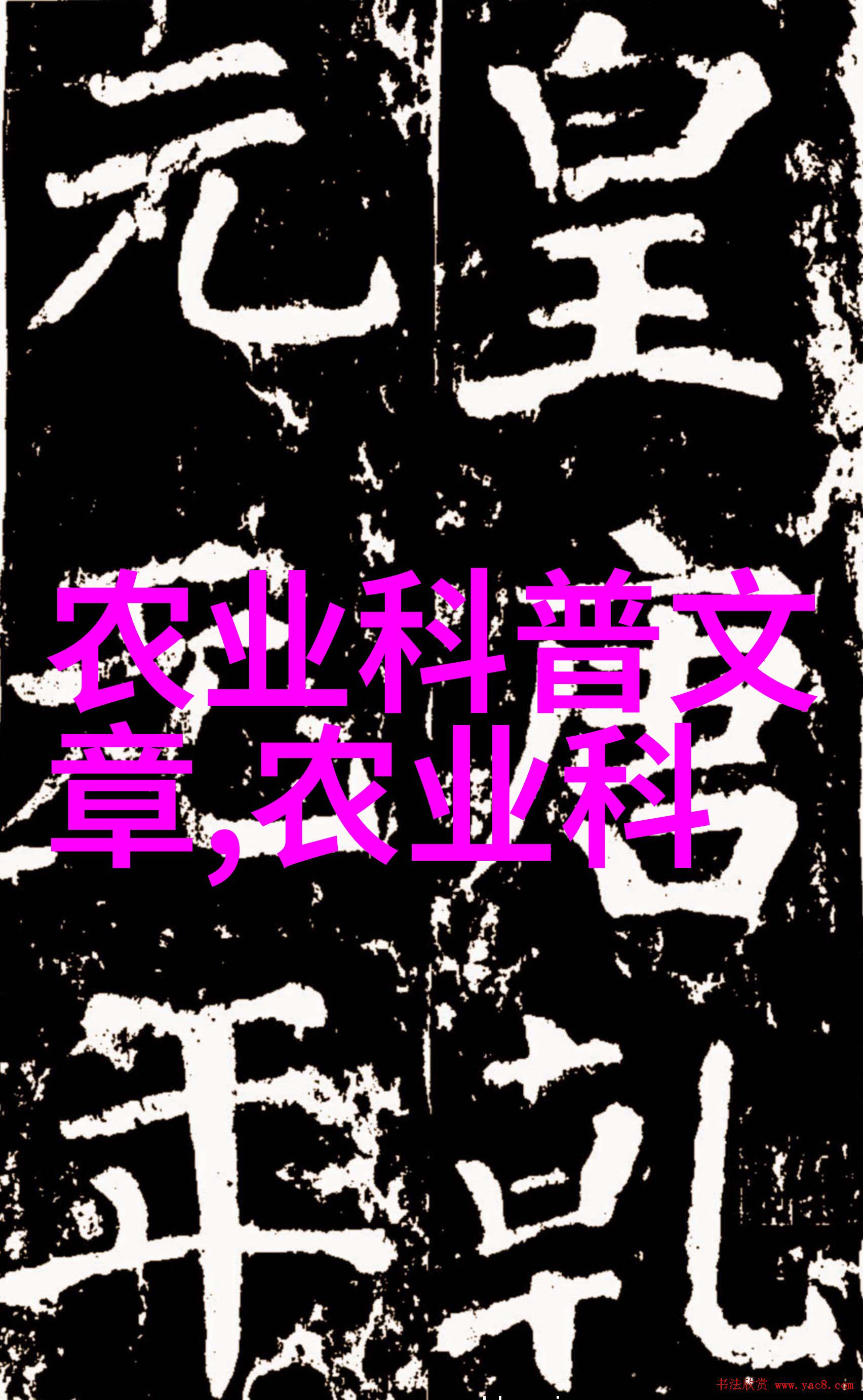 颐和圆无删减143分我这次考试真的是把握住了每一分每一秒
