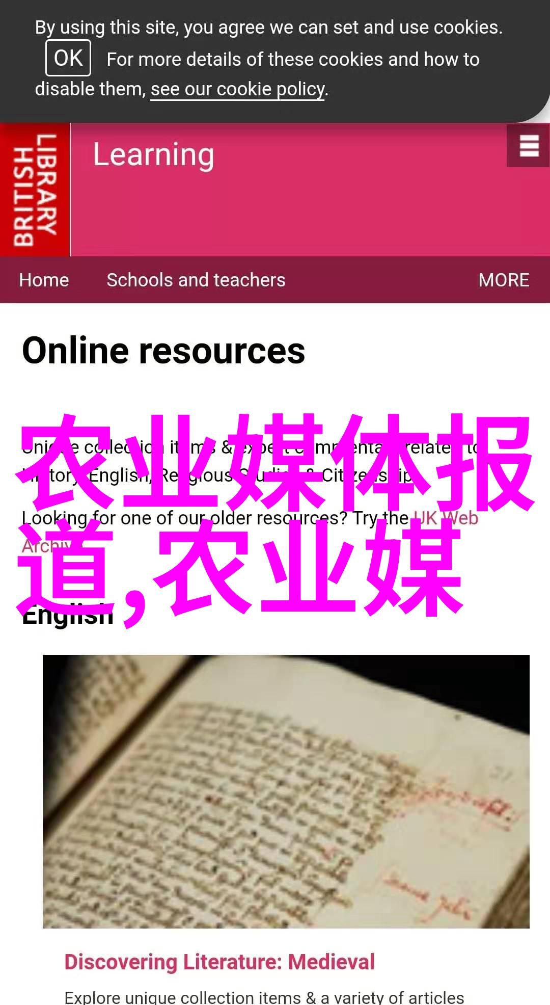 农民专业合作社我们一起富起来我的农合社故事