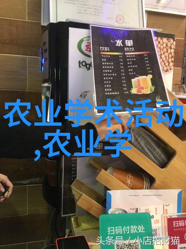 现代农业技术的奇迹高效利用资源的新型温室农业系统