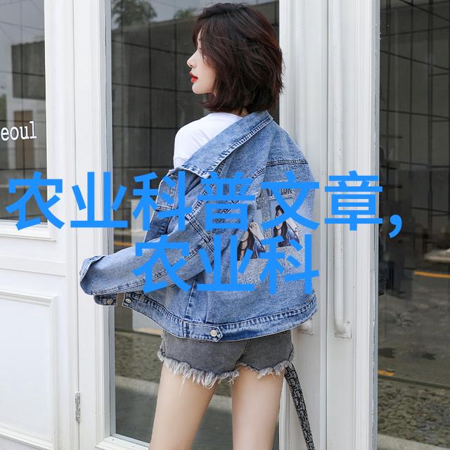 农村种植业发展前景高效农业技术精准农业管理生态可持续发展