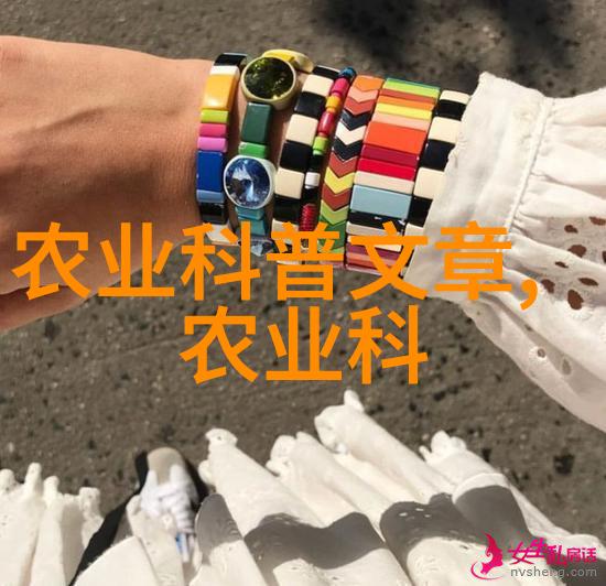 丰富多彩的水果与种子世界一览千般美丽