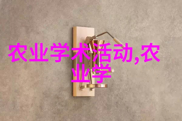 羊群中隐藏的陷阱养羊投资最新骗局又如何