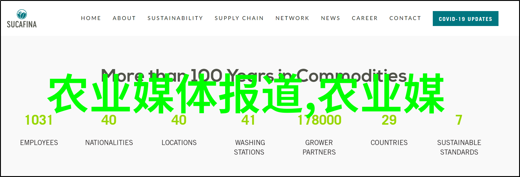 智能农业技术如何提升作物产量和质量