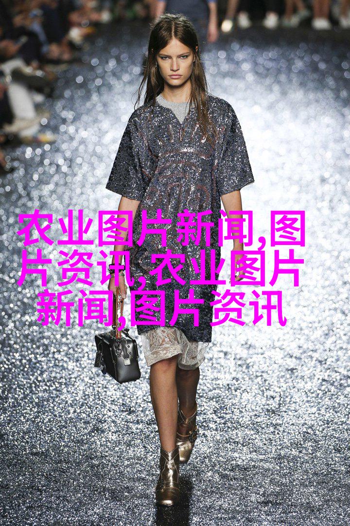 图2: 蔬菜种子的细节