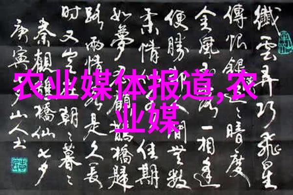 在中国养牛技术网上能否找到解决农户面临的种种挑战的全套解决方案