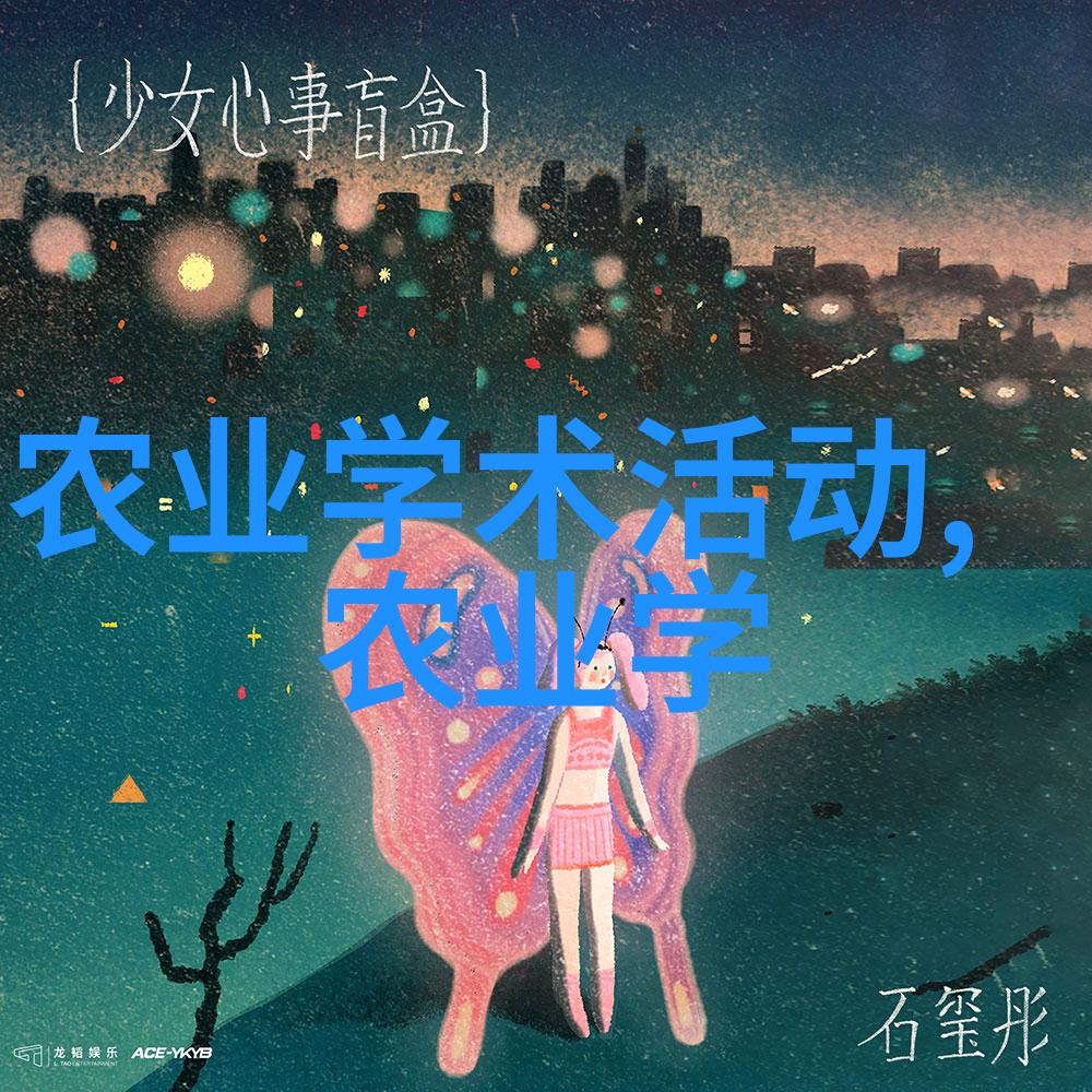 影踪中的领袖二师兄的隐秘篇章