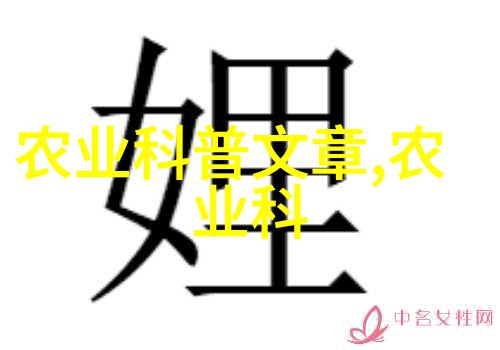 悠然自得的文字画闲情赋的艺术之美