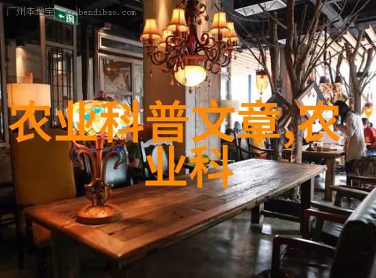 湖北鑫希望药材种植健康农业生态发展