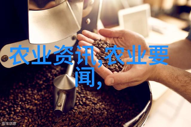 农场管理艺术精准养殖法则