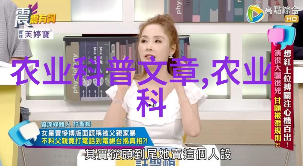 果园新秀文冠两年苗木的经济与实用价值