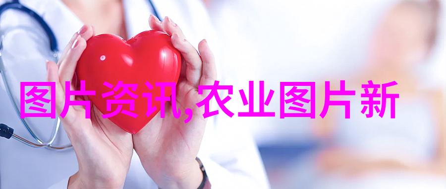 发现藏在眼前的健康宝库100种常见农村野草药介绍