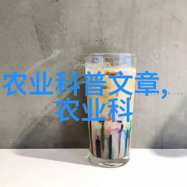 草本宝库中药材种苗的多样化探索